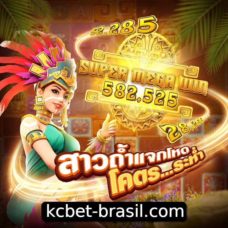 Segurança 2FA kcbet